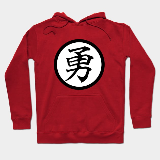 Japanese for Courage Hoodie by DetourShirts